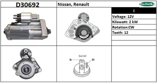 стартер Technika D30692