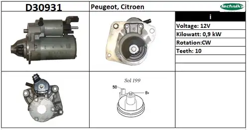 стартер Technika D30931