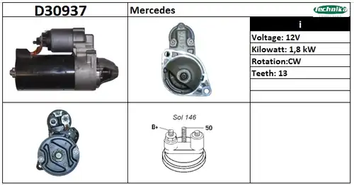 стартер Technika D30937