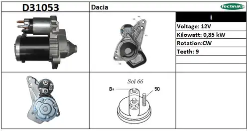 стартер Technika D31053