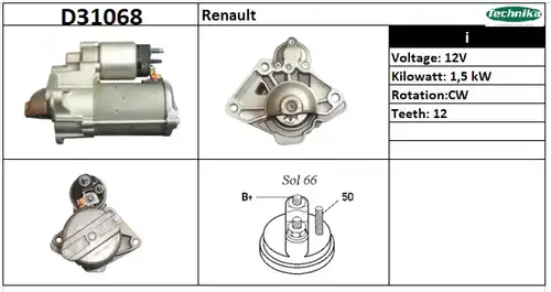стартер Technika D31068
