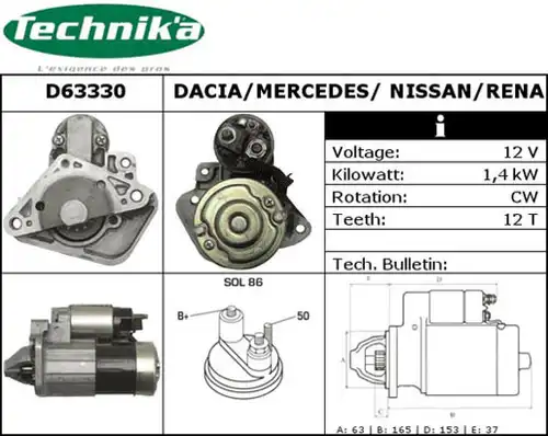 стартер Technika D63330