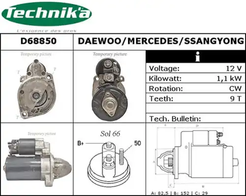 стартер Technika D68850