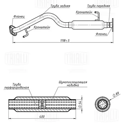 предно гърне TRIALLI EAM 0365