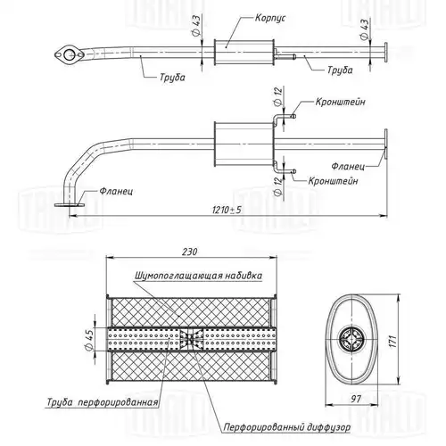 предно гърне TRIALLI EAM 0379