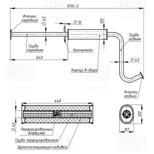 предно гърне TRIALLI EAM 0505