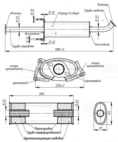 предно гърне TRIALLI EAM 0811