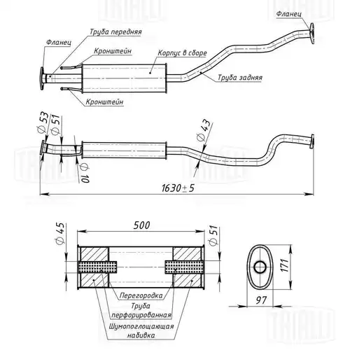 предно гърне TRIALLI EAM 1405