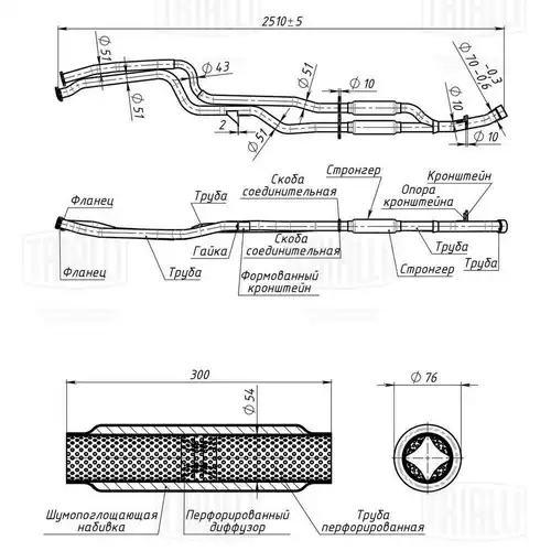 предно гърне TRIALLI EAM 3015