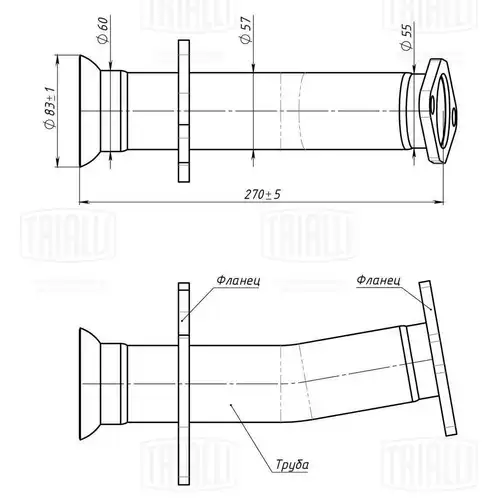  TRIALLI ERP 0120