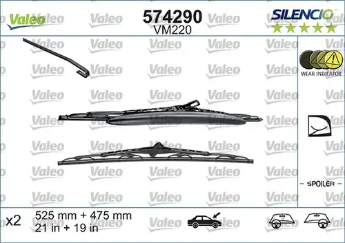 перо на чистачка VALEO 574290