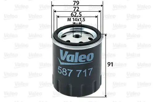 горивен филтър VALEO 587717