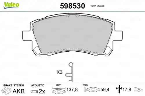 накладки VALEO 598530