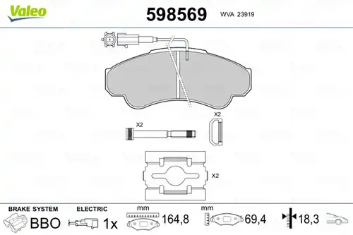 накладки VALEO 598569