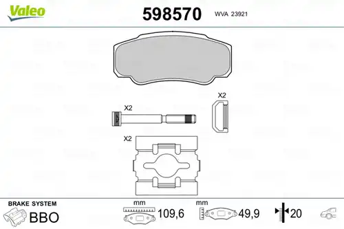 накладки VALEO 598570