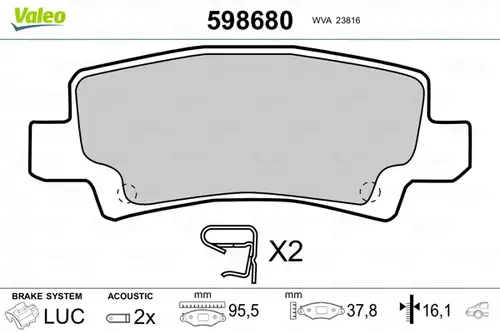 накладки VALEO 598680