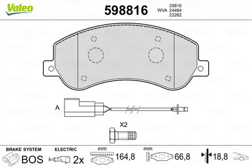 накладки VALEO 598816