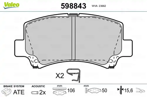 накладки VALEO 598843