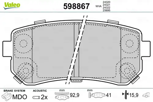 накладки VALEO 598867