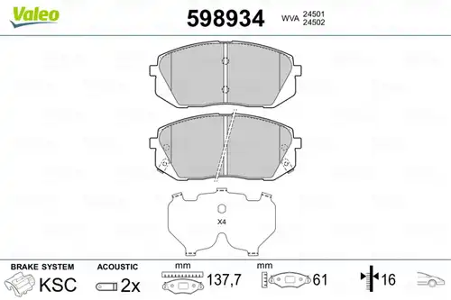 накладки VALEO 598934