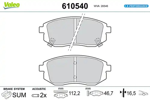 накладки VALEO 610540