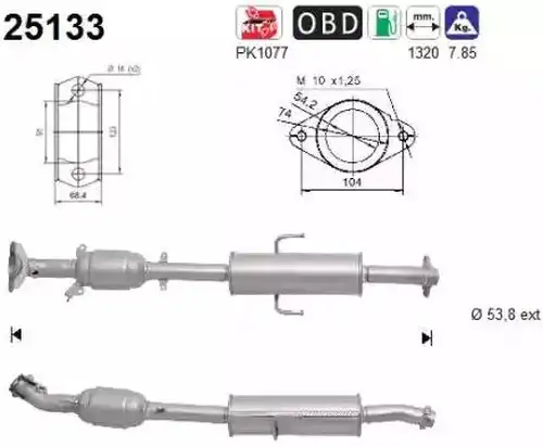 катализатор VEGAZ GmbH MZK-809