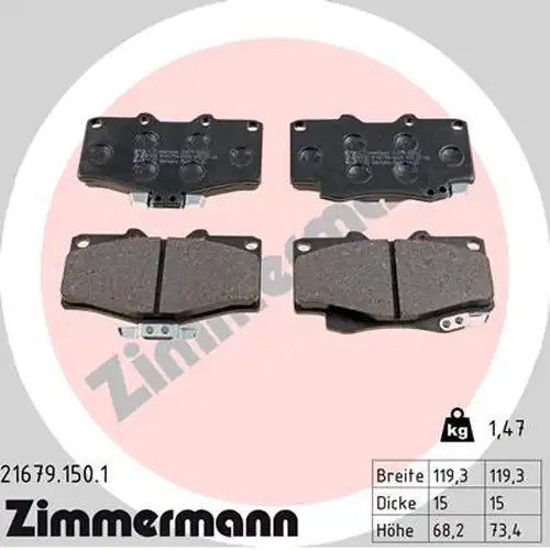 накладки ZIMMERMANN 21679.150.1