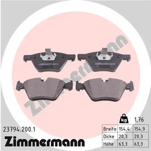 накладки ZIMMERMANN 23794.200.1