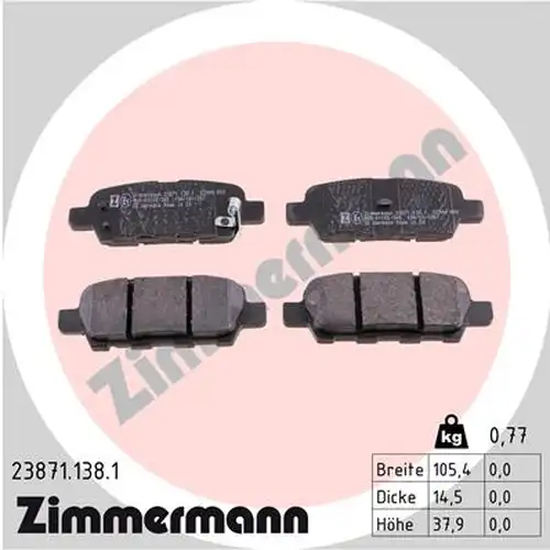 накладки ZIMMERMANN 23871.138.1