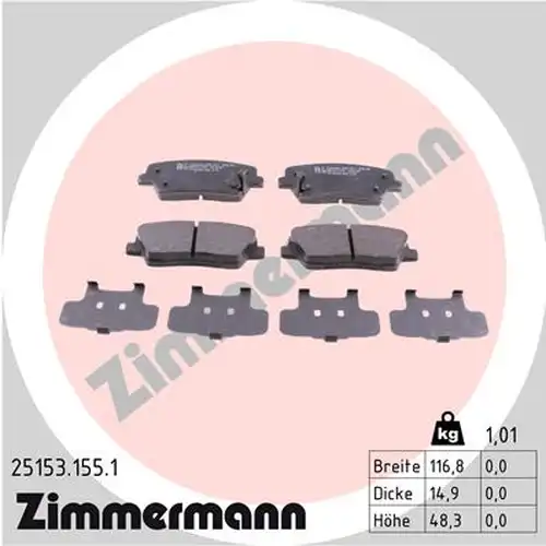 накладки ZIMMERMANN 25153.155.1