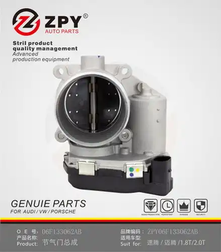 корпус на дроселовата клапа ZPY 06F 133 062AB