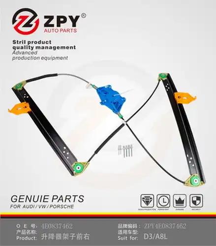 стъклоподемник ZPY 4E0 837 462B