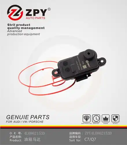 брава на врата ZPY 4L0 862 153D