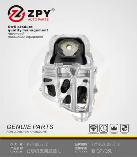 окачване, двигател ZPY 4M0 199 371C