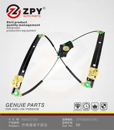 стъклоподемник ZPY 8K0 837 461