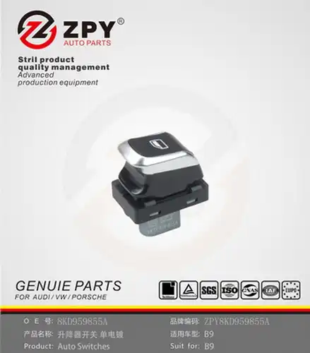 ключ(бутон), стъклоповдигане ZPY 8KD 959 855A