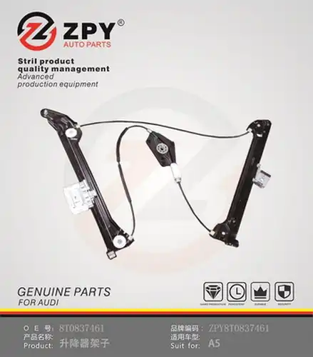 стъклоподемник ZPY 8T0 837 461