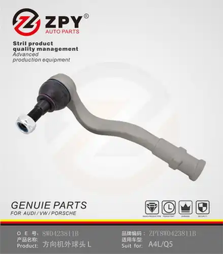 напречна кормилна щанга ZPY 8W0 423 811C