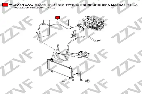 тръбопровод високо налягане, климатизация ZZVF ZV416XC